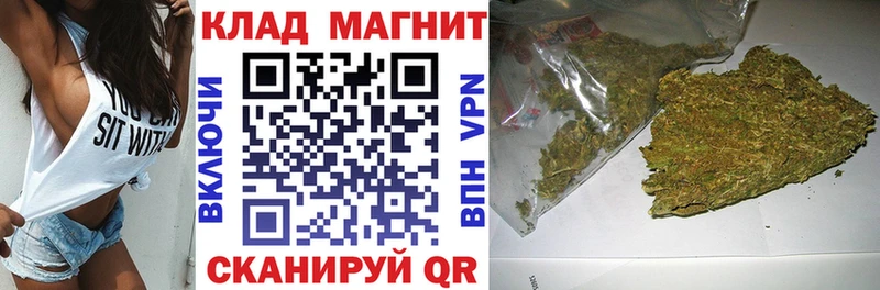 Как найти закладки Барабинск Cocaine ТГК Амфетамин Марихуана Меф мяу мяу