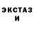 Экстази ешки Creeper Kills
