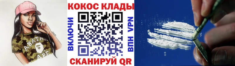 Cocaine VHQ  цена   блэк спрут   Барабинск 