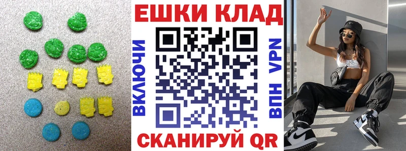 даркнет телеграм  хочу наркоту  Барабинск  Экстази ешки 