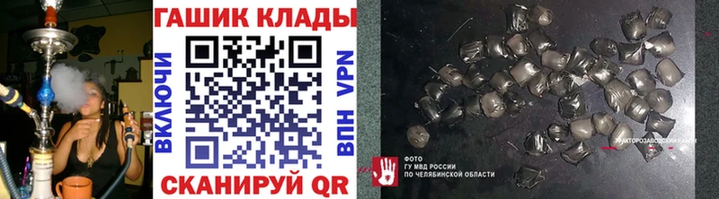 закладки  Барабинск  mega рабочий сайт  ГАШ гашик 