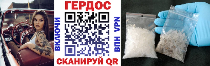 Героин Heroin  Барабинск 