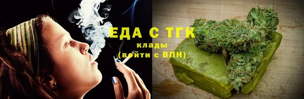 бутират Баксан