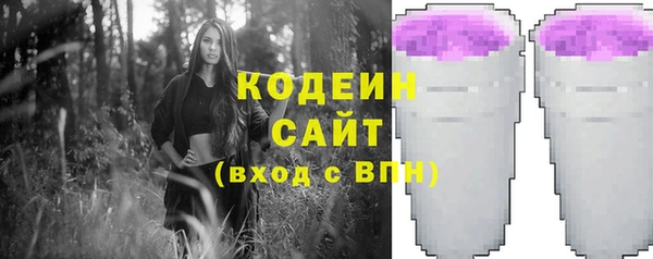 бутират Баксан