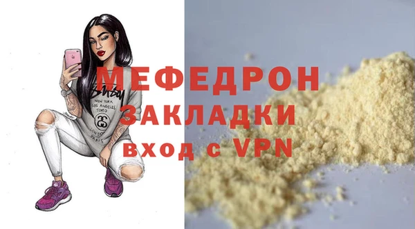MESCALINE Балабаново