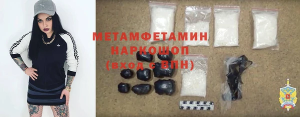 бутират Баксан