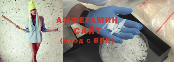 MDMA Premium VHQ Балахна