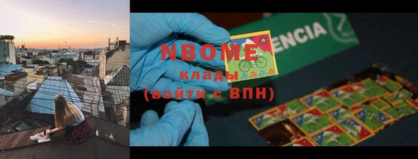 MESCALINE Балабаново