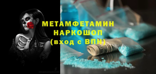MESCALINE Балабаново