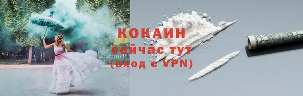 бутират Баксан