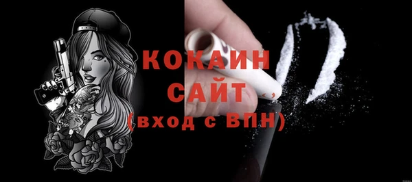 MDMA Premium VHQ Балахна