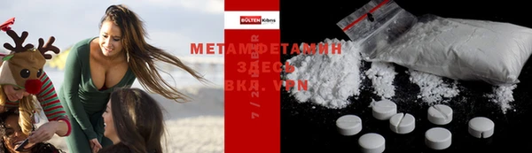 MDMA Premium VHQ Балахна