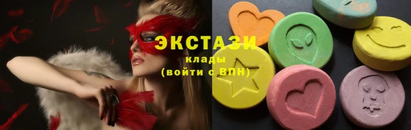 бутират Баксан