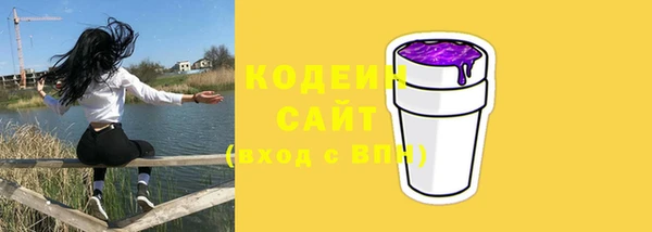 MESCALINE Балабаново