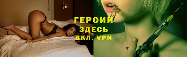 MDMA Premium VHQ Балахна