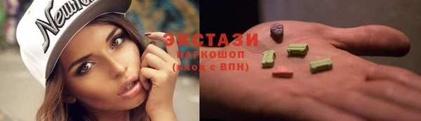 MDMA Premium VHQ Балахна