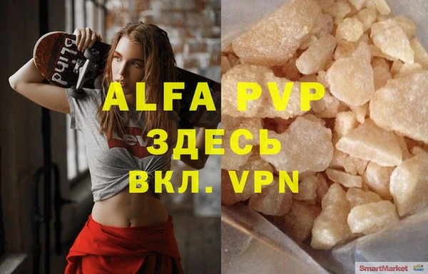 MDMA Premium VHQ Балахна