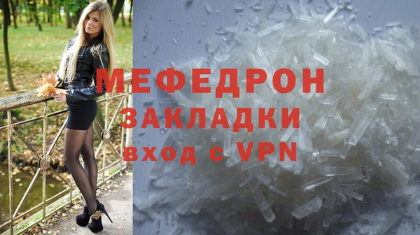MESCALINE Балабаново