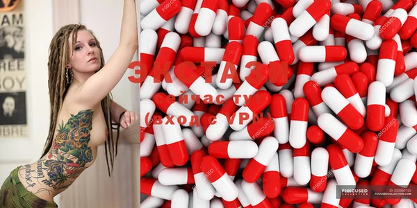 MDMA Premium VHQ Балахна