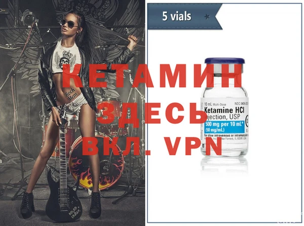 MESCALINE Балабаново