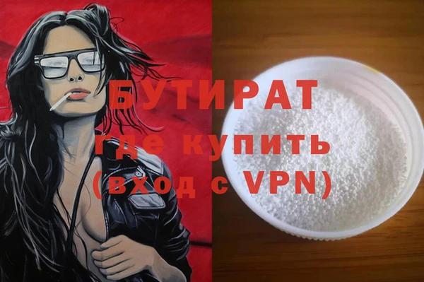 MESCALINE Балабаново