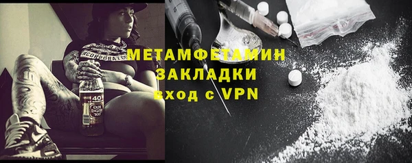 ALPHA PVP Карпинск