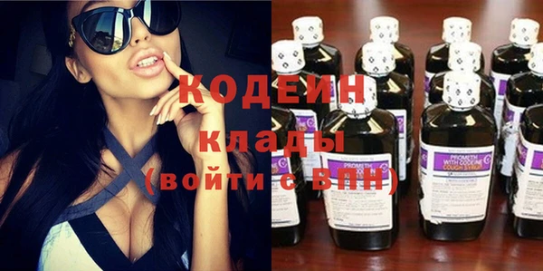 бутират Баксан