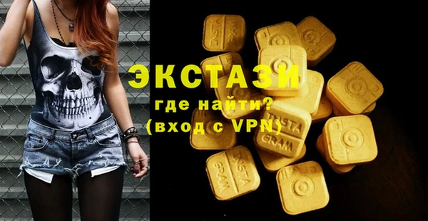 MDMA Premium VHQ Балахна