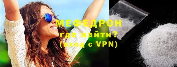 MDMA Premium VHQ Балахна