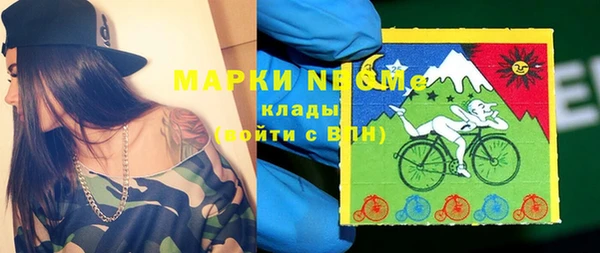 MDMA Premium VHQ Балахна