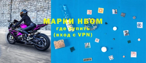 Альфа ПВП Армянск