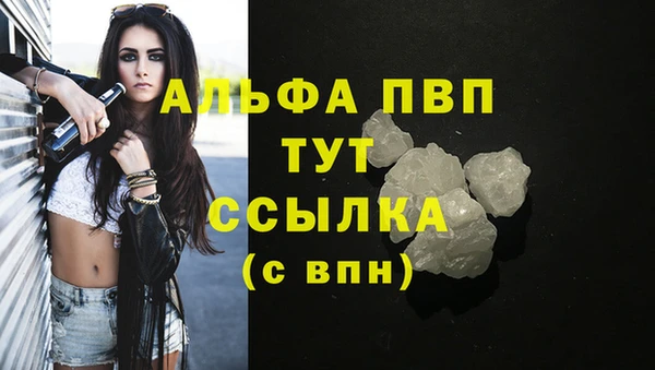 MDMA Premium VHQ Балахна