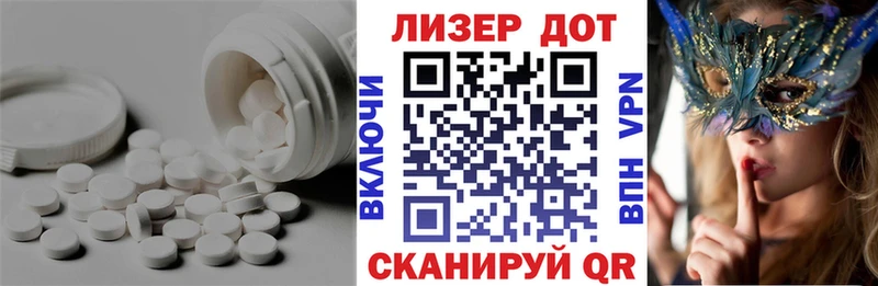 LSD-25 экстази кислота Барабинск