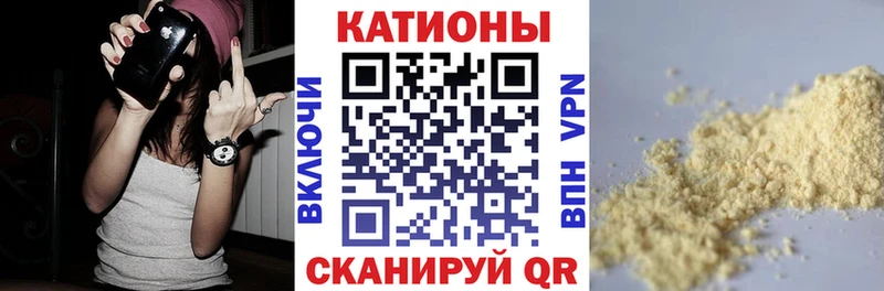МЯУ-МЯУ mephedrone  купить наркотик  Барабинск 