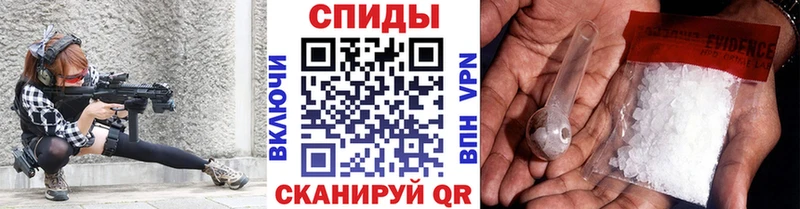 Метамфетамин Methamphetamine  закладки  Барабинск 