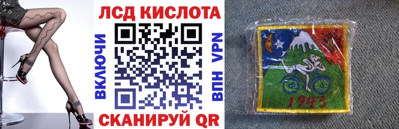 Марки 25I-NBOMe 1,8мг  ОМГ ОМГ ТОР  Барабинск 